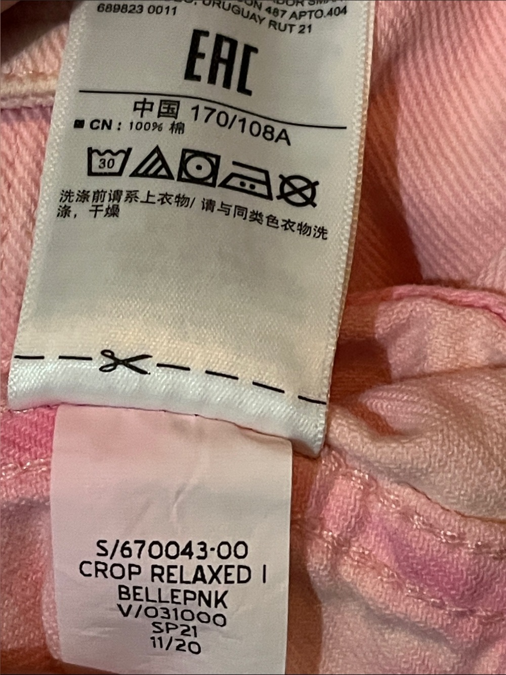 New With Tags GAP Denim Jacket Woman Size Xl . - Picture 10 of 13